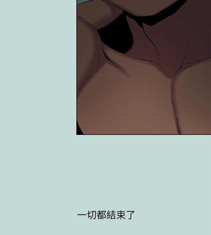 纵夏夜之梦(无码版)第87話-你這個渣男!