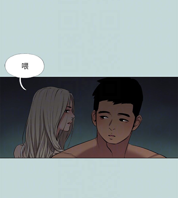 縱夏夜之夢(無碼版)第87話-你這個渣男!