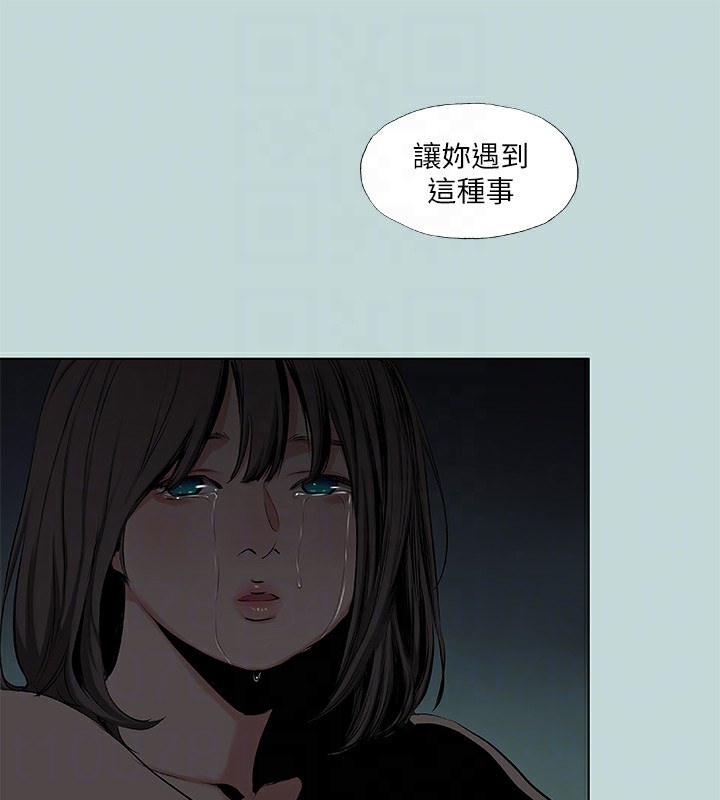 縱夏夜之夢(無碼版)第87話-你這個渣男!