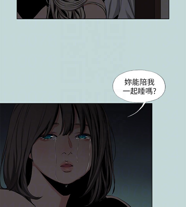 纵夏夜之梦(无码版)第87話-你這個渣男!