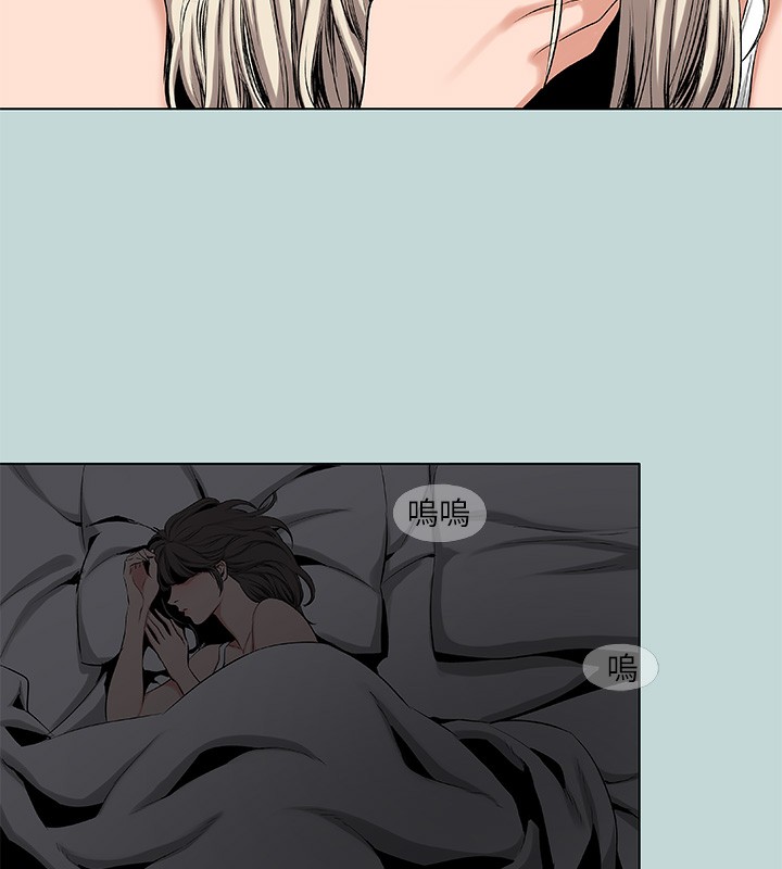 縱夏夜之夢(無碼版)第87話-你這個渣男!