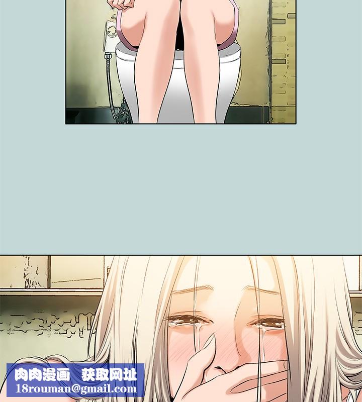 縱夏夜之夢(無碼版)第87話-你這個渣男!