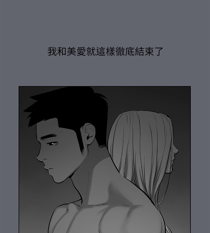 纵夏夜之梦(无码版)第88話-年少輕狂