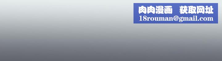 縱夏夜之夢(無碼版)第88話-年少輕狂