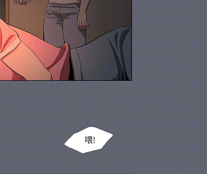 縱夏夜之夢(無碼版)第88話-年少輕狂