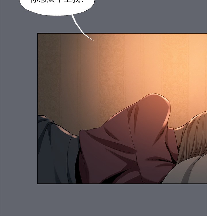 縱夏夜之夢(無碼版)第88話-年少輕狂