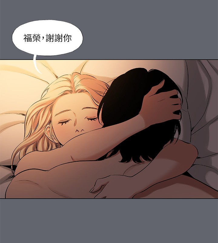 縱夏夜之夢(無碼版)第88話-年少輕狂