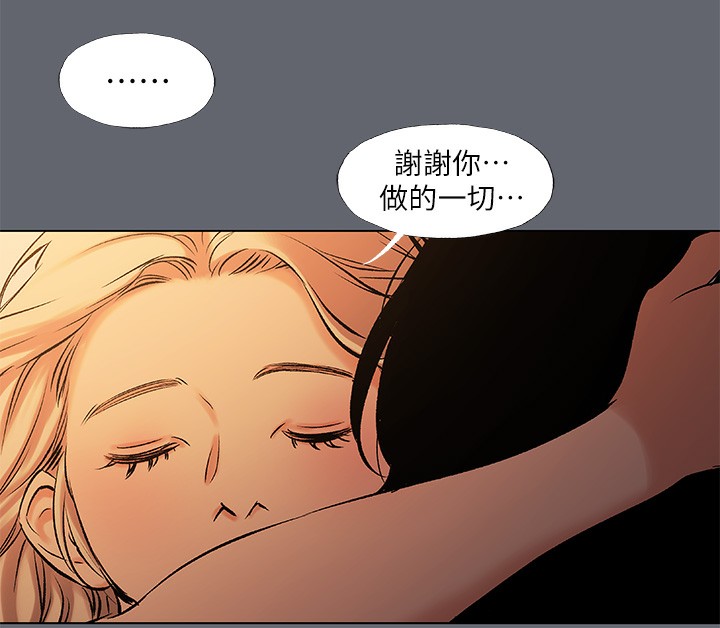 縱夏夜之夢(無碼版)第88話-年少輕狂