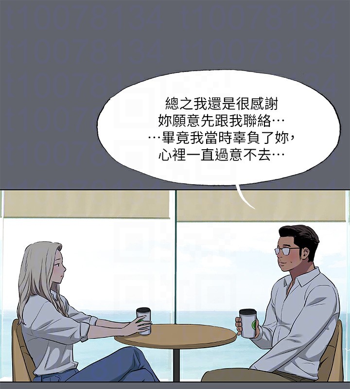 纵夏夜之梦(无码版)第88話-年少輕狂