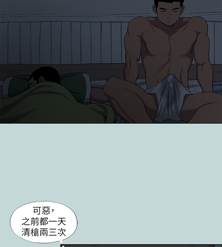 縱夏夜之夢(無碼版)第89話-跟爸爸上過床的女人