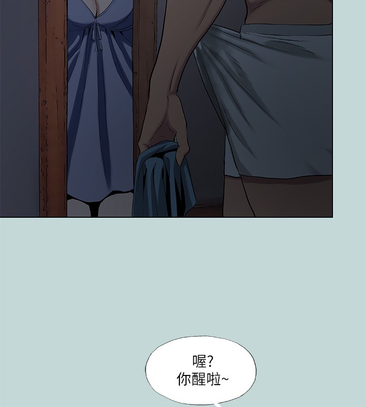 縱夏夜之夢(無碼版)第89話-跟爸爸上過床的女人