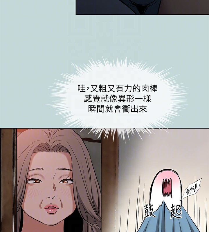 纵夏夜之梦(无码版)第89話-跟爸爸上過床的女人