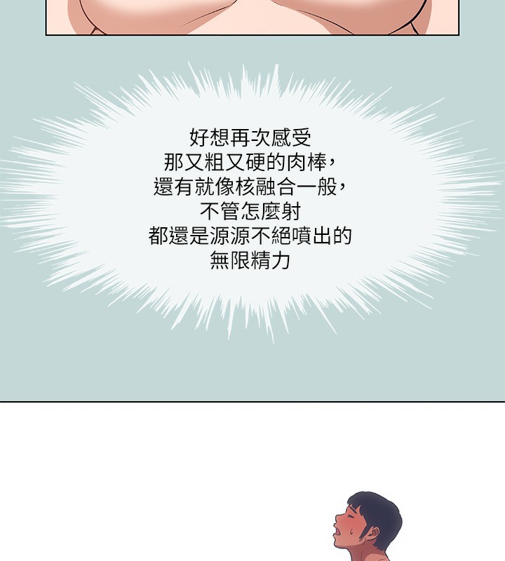 縱夏夜之夢(無碼版)第89話-跟爸爸上過床的女人