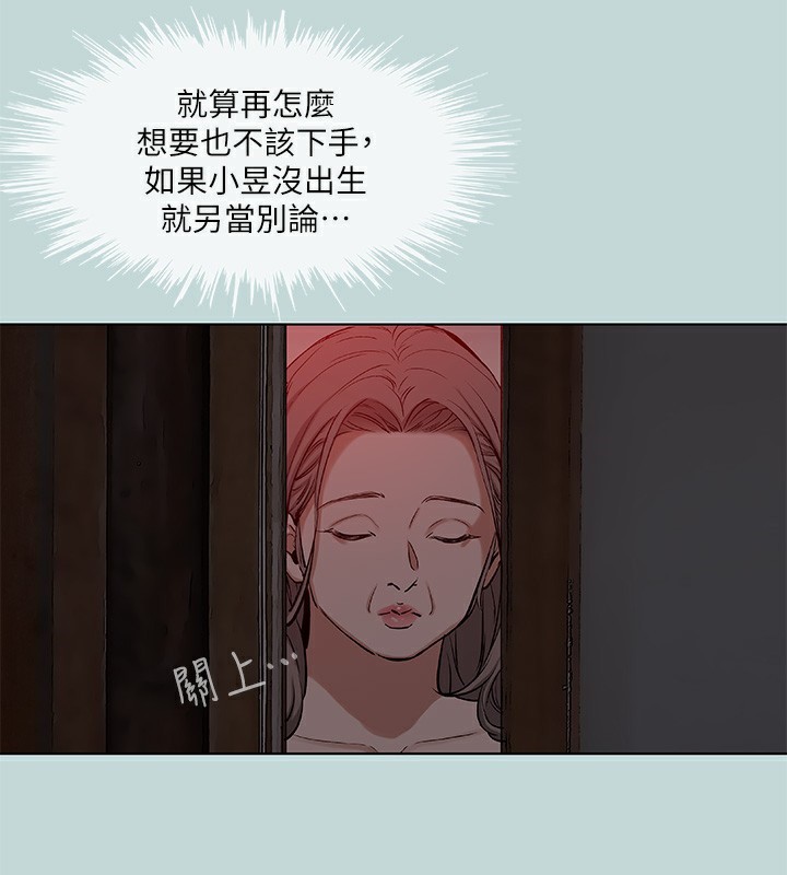 纵夏夜之梦(无码版)第89話-跟爸爸上過床的女人