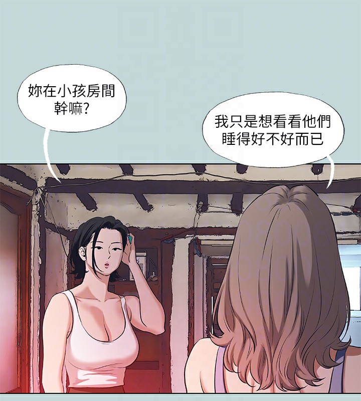 縱夏夜之夢(無碼版)第89話-跟爸爸上過床的女人