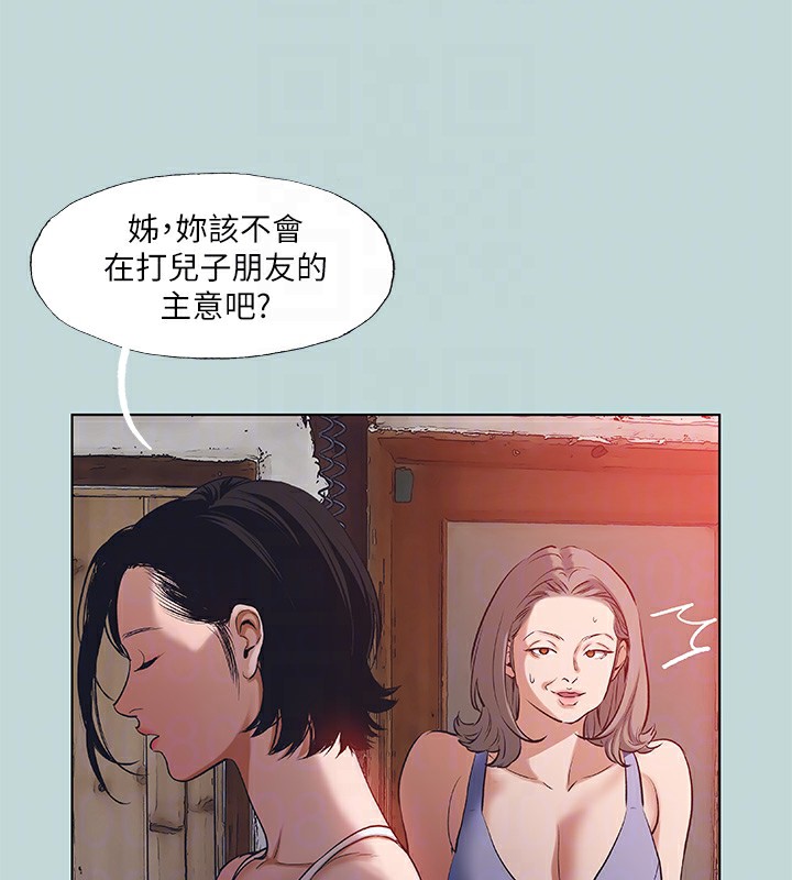 縱夏夜之夢(無碼版)第89話-跟爸爸上過床的女人