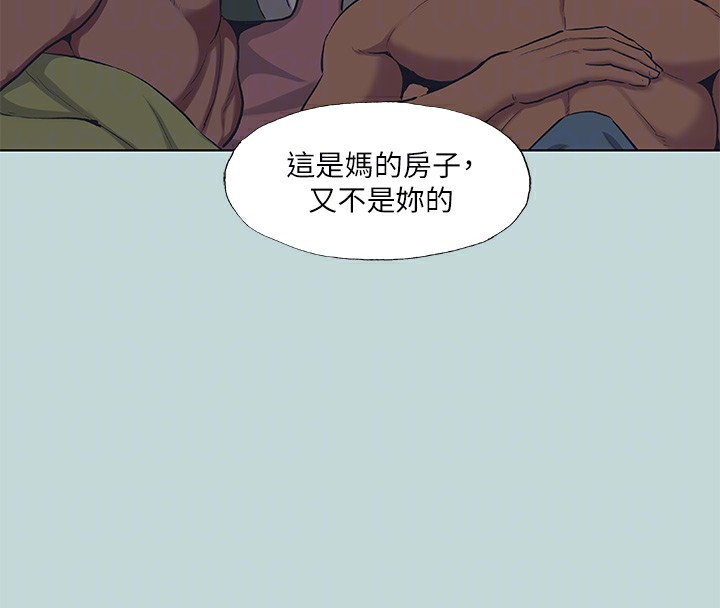 縱夏夜之夢(無碼版)第89話-跟爸爸上過床的女人