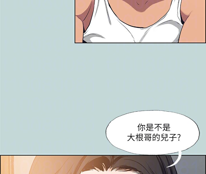 縱夏夜之夢(無碼版)第89話-跟爸爸上過床的女人