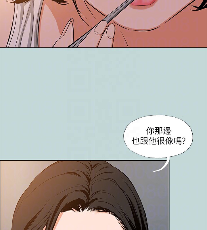 縱夏夜之夢(無碼版)第89話-跟爸爸上過床的女人