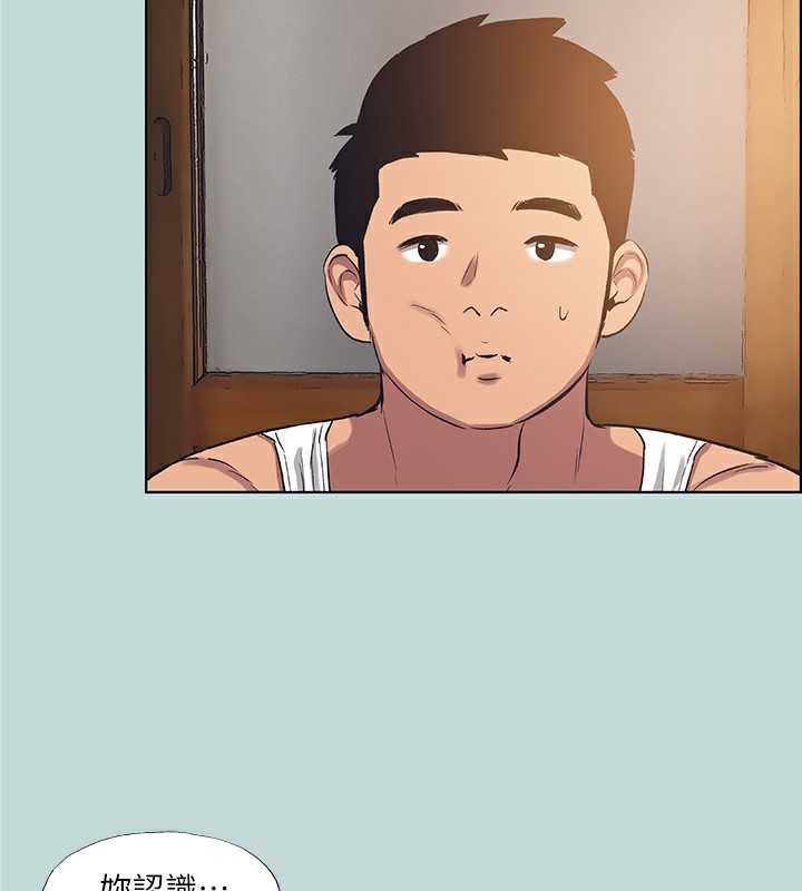 縱夏夜之夢(無碼版)第89話-跟爸爸上過床的女人