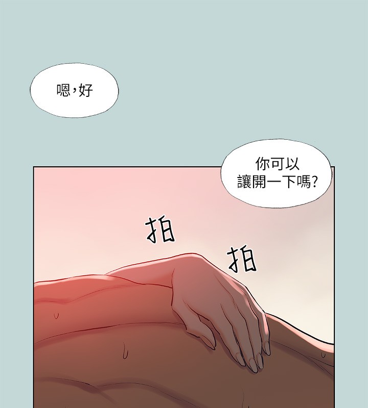 縱夏夜之夢(無碼版)第90話-你那根和你爸真像