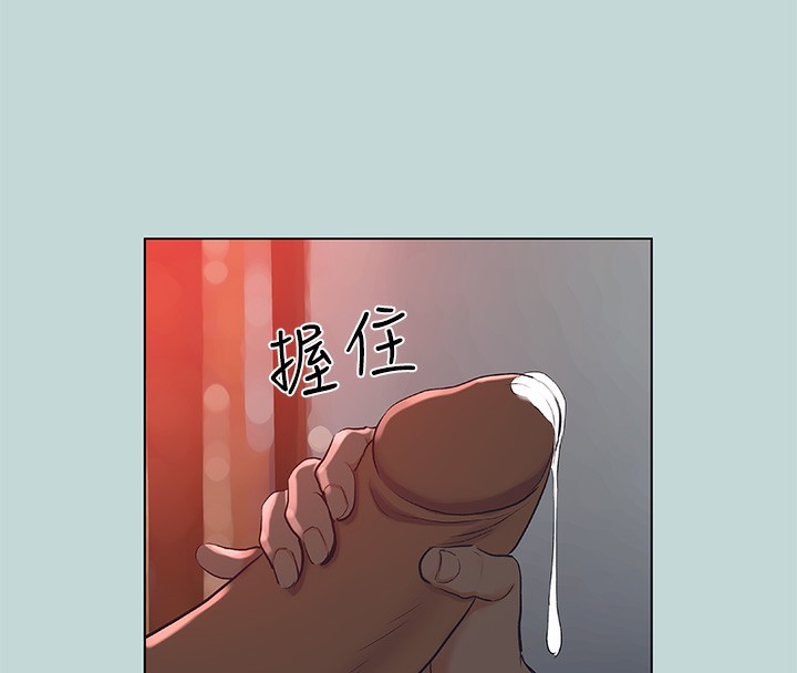 纵夏夜之梦(无码版)第90話-你那根和你爸真像