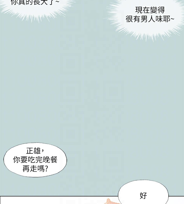 縱夏夜之夢(無碼版)第90話-你那根和你爸真像