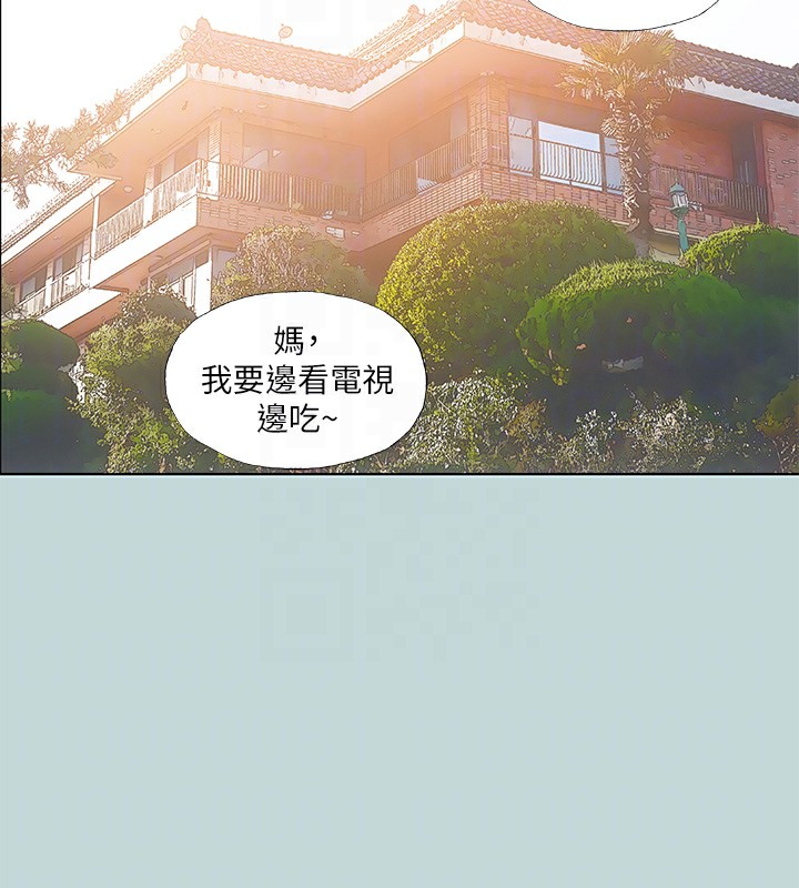 縱夏夜之夢(無碼版)第90話-你那根和你爸真像