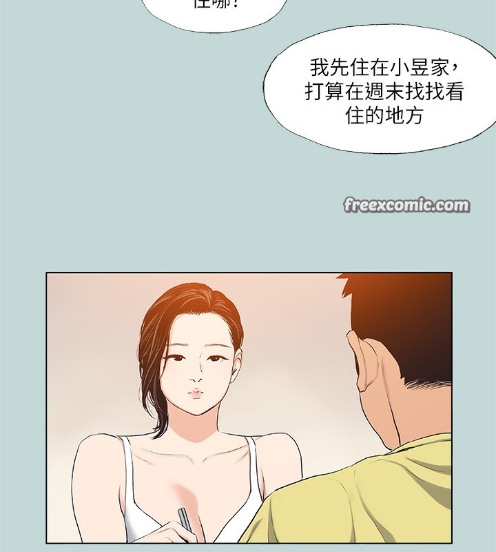 縱夏夜之夢(無碼版)第90話-你那根和你爸真像