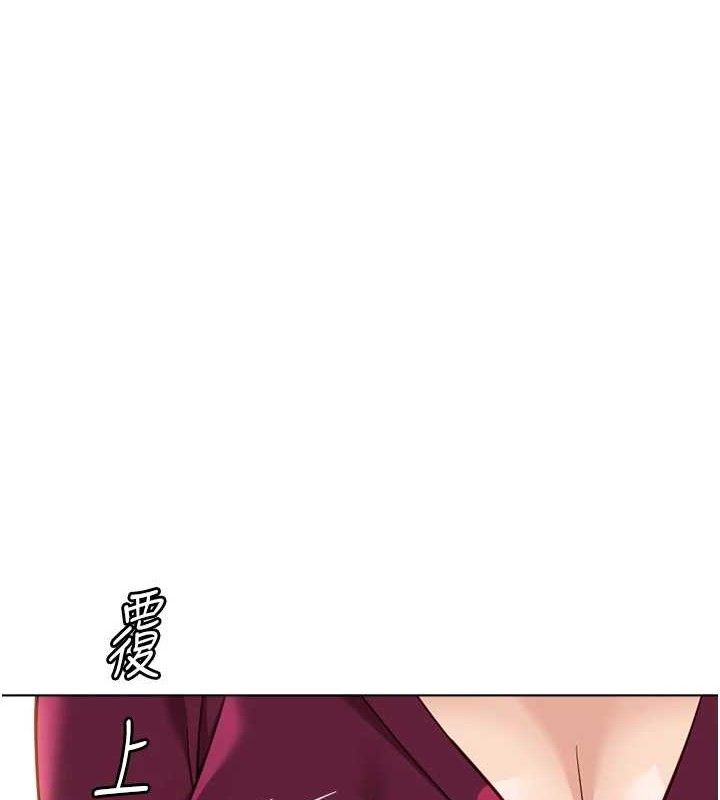 魯蛇社畜的金手指第26話-破例為你「特別服務」