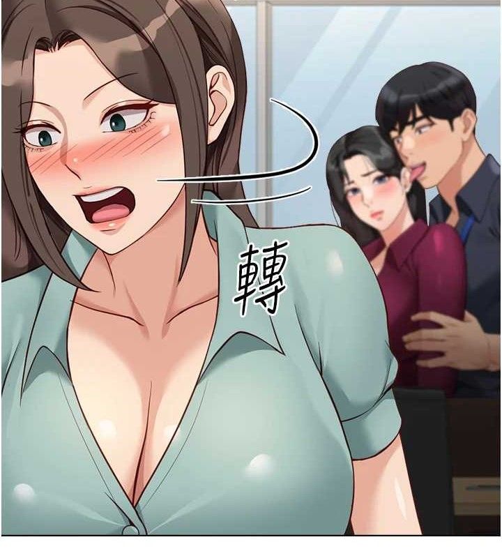 魯蛇社畜的金手指第26話-破例為你「特別服務」