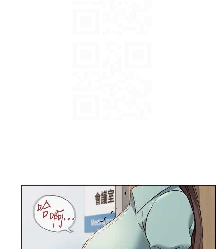 魯蛇社畜的金手指第26話-破例為你「特別服務」