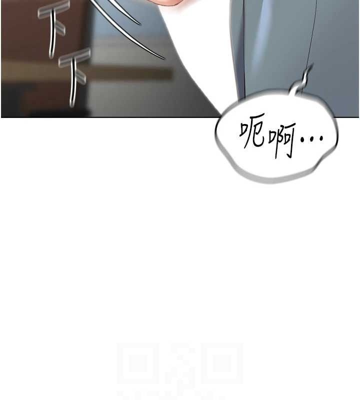 鲁蛇社畜的金手指第26話-破例為你「特別服務」