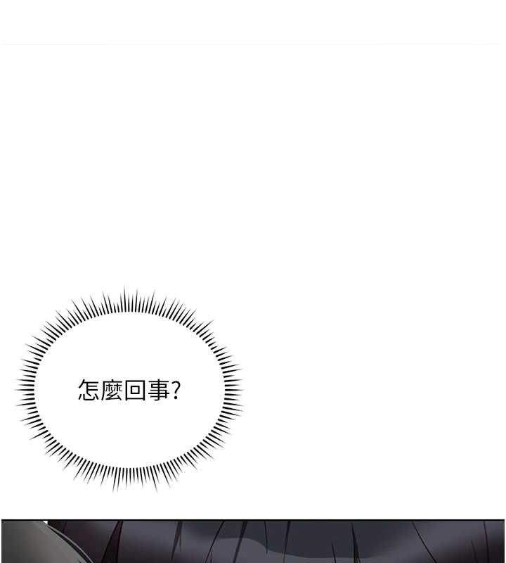 魯蛇社畜的金手指第26話-破例為你「特別服務」