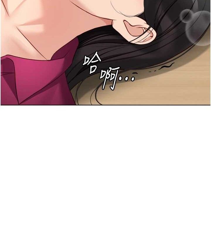 鲁蛇社畜的金手指第26話-破例為你「特別服務」