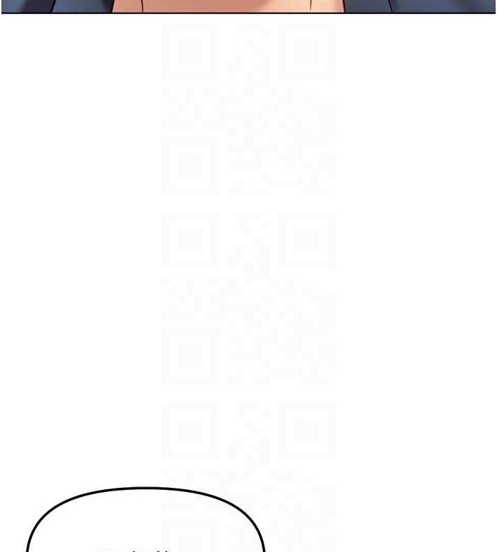 鲁蛇社畜的金手指第26話-破例為你「特別服務」