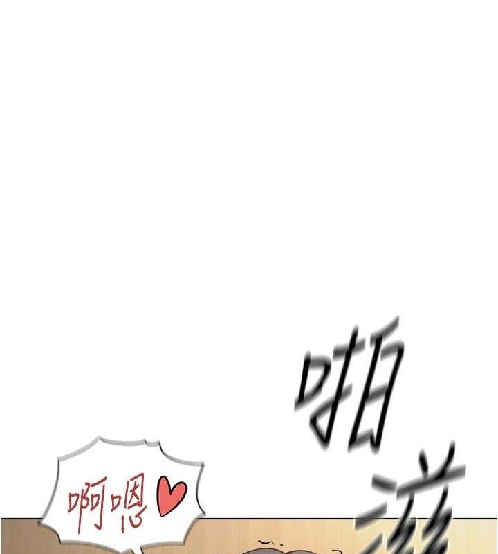 魯蛇社畜的金手指第26話-破例為你「特別服務」