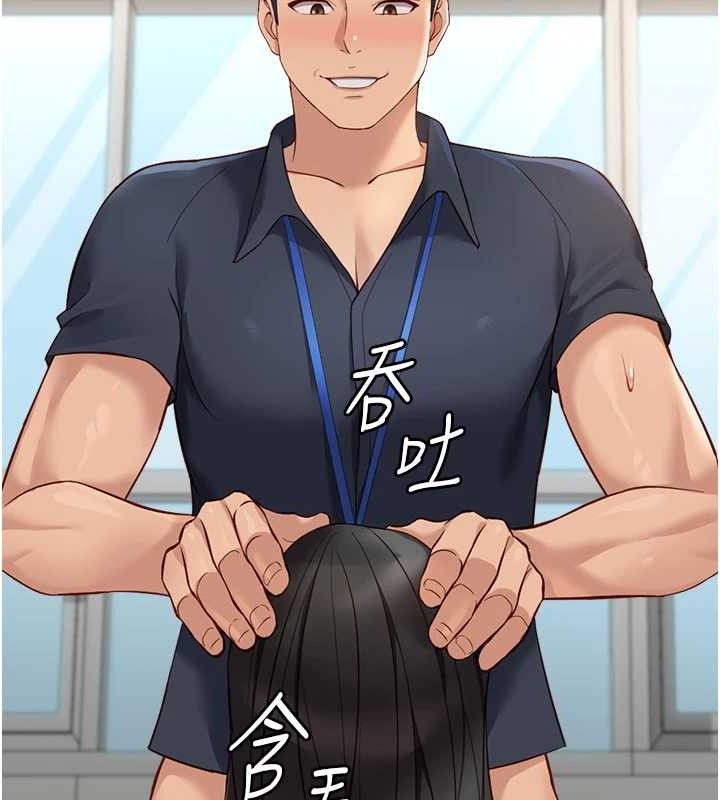 鲁蛇社畜的金手指第26話-破例為你「特別服務」