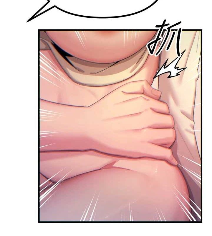 恶次人生第30話-我會讓你先射出來!