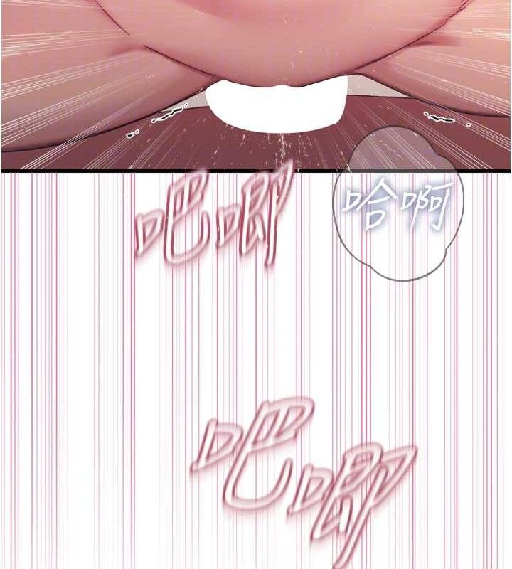 惡次人生第30話-我會讓你先射出來!