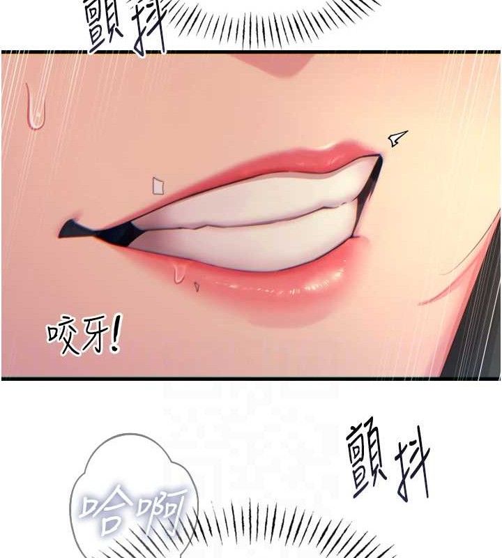 惡次人生第30話-我會讓你先射出來!