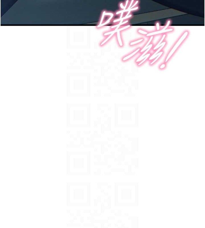 惡次人生第30話-我會讓你先射出來!