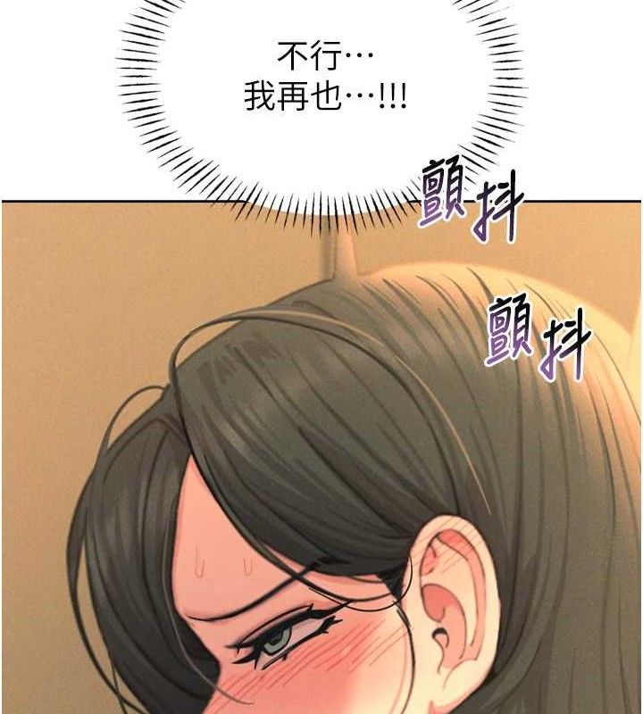 惡次人生第30話-我會讓你先射出來!