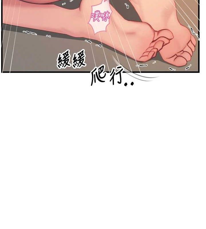 惡次人生第30話-我會讓你先射出來!