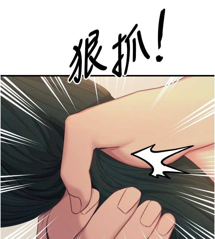 惡次人生第30話-我會讓你先射出來!