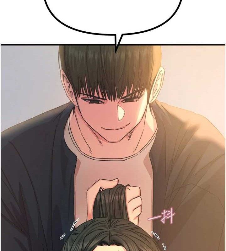 惡次人生第30話-我會讓你先射出來!