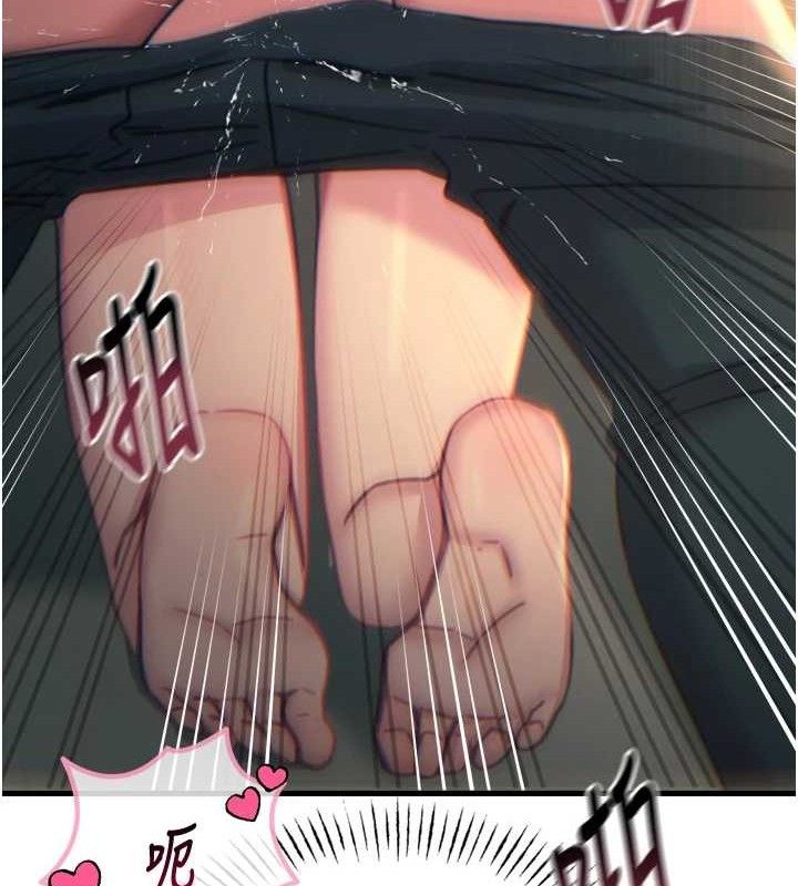 惡次人生第30話-我會讓你先射出來!