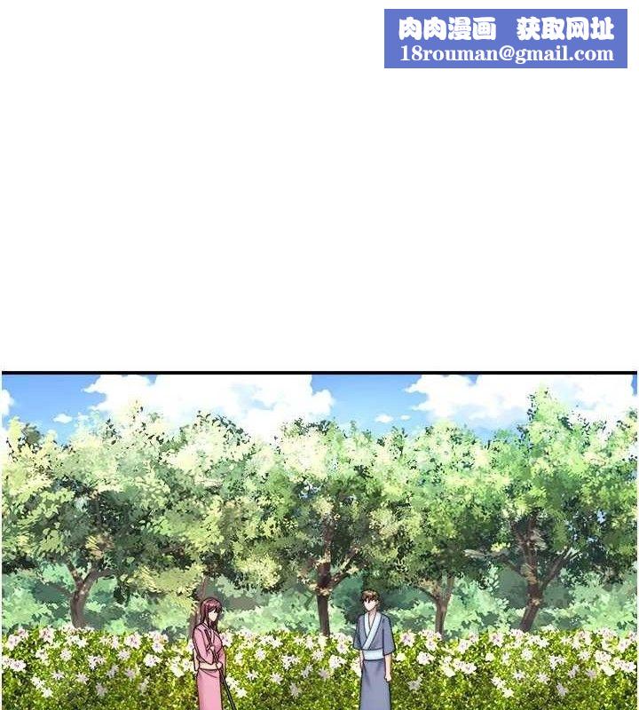 秘密溫泉:混湯旅館第35話-妳願意當我的模特兒嗎?