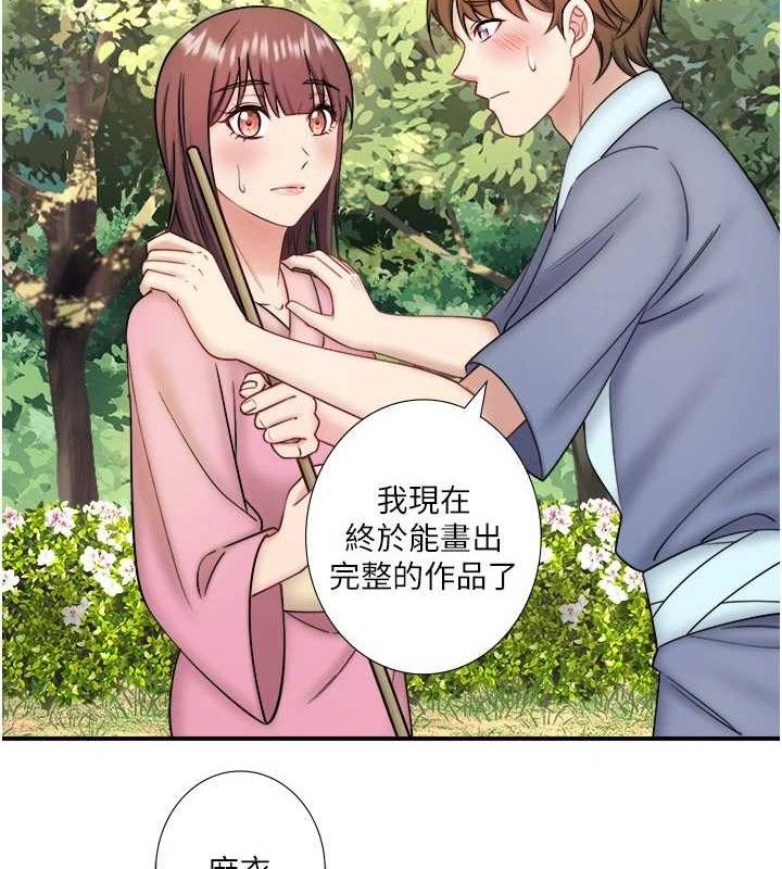 秘密溫泉:混湯旅館第35話-妳願意當我的模特兒嗎?