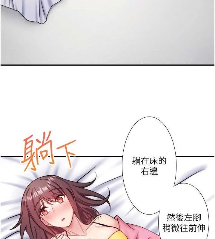 秘密溫泉:混湯旅館第35話-妳願意當我的模特兒嗎?